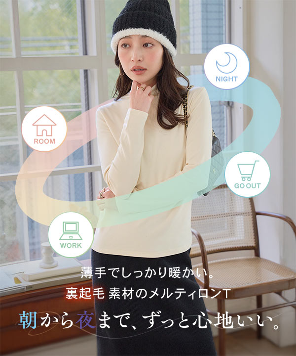 KOBE LETTUCE（神戸レタス） 裏起毛 ロンT レディース トップス 50代