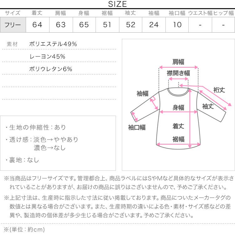 体型カバー ボリューミースウェットトップス レディース 20代 30代 40代 トップス 長袖 スウェット プルオーバー C7817