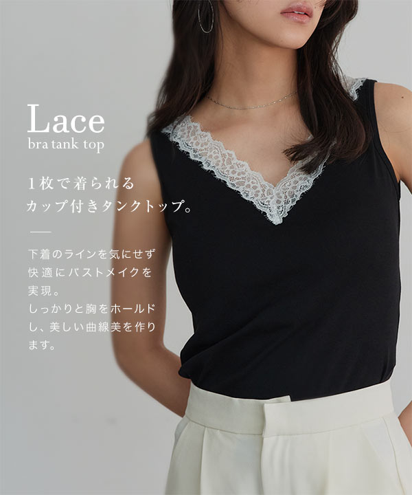 美品 connse コンセ 刺繍入りスカラップタンクトップ TOPS（トップス）の商品一覧｜CONZ （コンズ）公式通販｜CONZ WOMENS