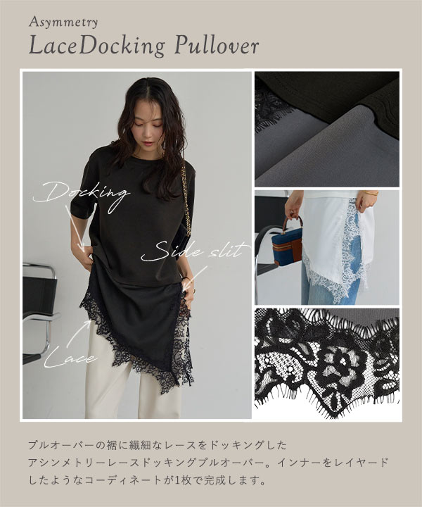 KOBE LETTUCE（神戸レタス） トップス レディース 40代 上品 レース