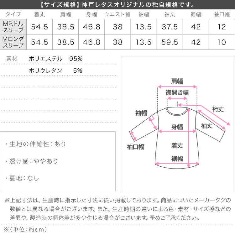 ドレープ ドレープトップス C7771 レディース トップス 半袖 長袖 Tシャツ カットソー ブラウス オフィスカジュアル C7834