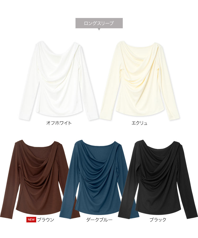 ドレープ ドレープトップス C7771 レディース トップス 半袖 長袖 Tシャツ カットソー ブラウス オフィスカジュアル C7834