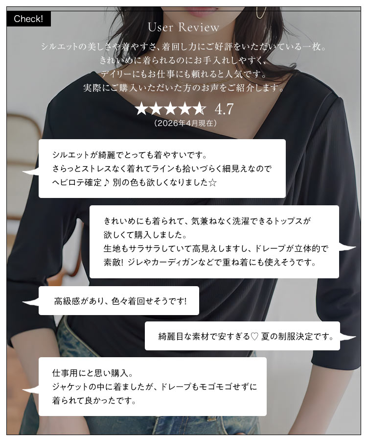 ドレープ ドレープトップス C7771 レディース トップス 半袖 長袖 Tシャツ カットソー ブラウス オフィスカジュアル C7834