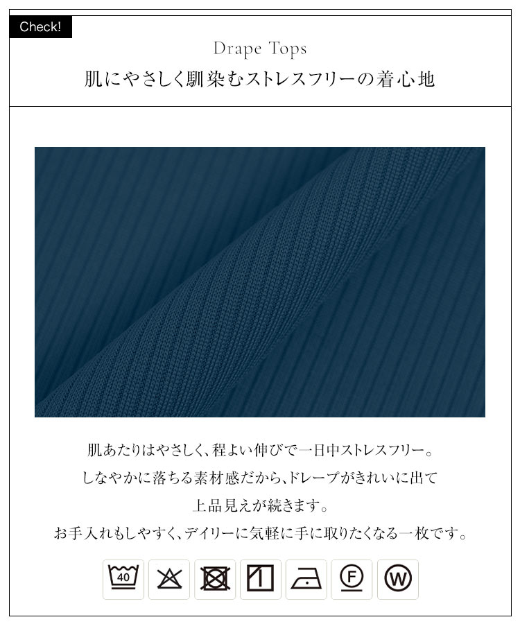 ドレープ ドレープトップス C7771 レディース トップス 半袖 長袖 Tシャツ カットソー ブラウス オフィスカジュアル C7834