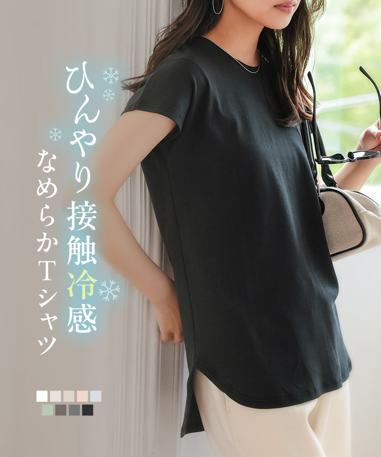 KOBE LETTUCE（神戸レタス） Tシャツ レディース 半袖 綿 接触冷感 丈