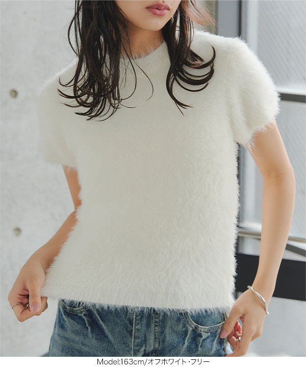 KOBE LETTUCE（神戸レタス） トップス レディース 半袖ニット シャギー
