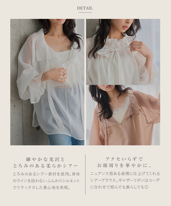 KOBE LETTUCE（神戸レタス） ブラウス レディース シアー 長袖 白 黒