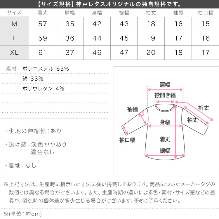 深Vネック MLXL選べるサイズ 深Vネック細リブ半袖Tシャツ レディース トップス Tシャツ 半袖 リブ Vネック C7867