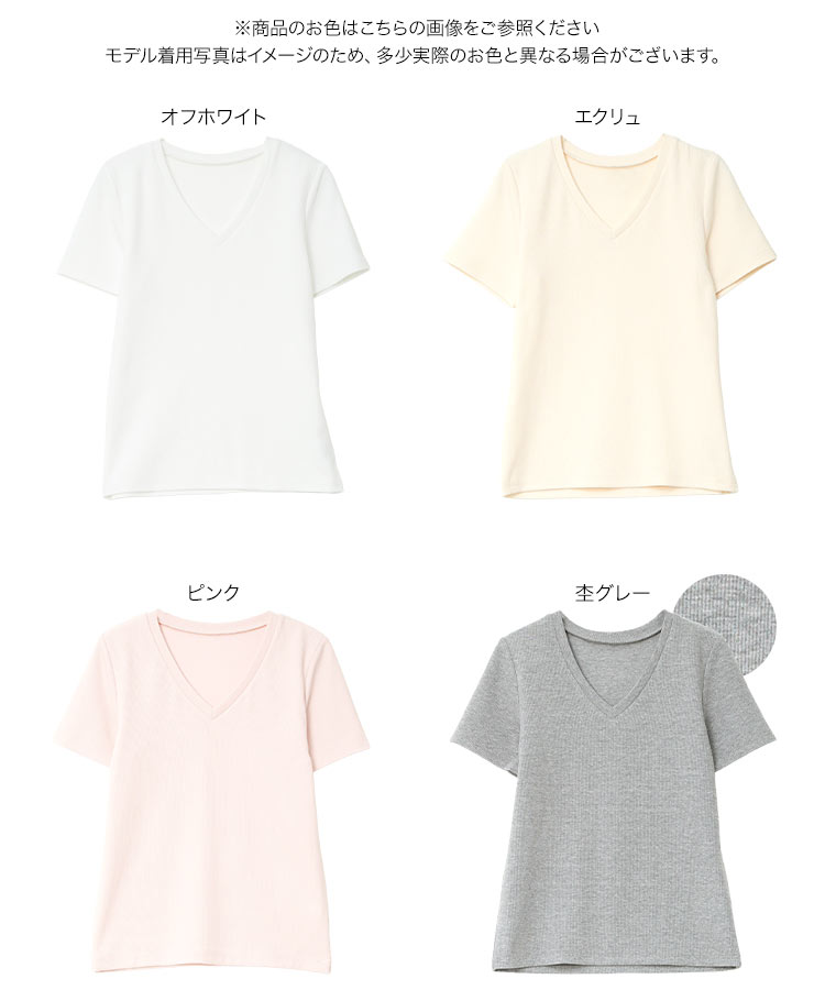 深Vネック MLXL選べるサイズ 深Vネック細リブ半袖Tシャツ レディース トップス Tシャツ 半袖 リブ Vネック C7867