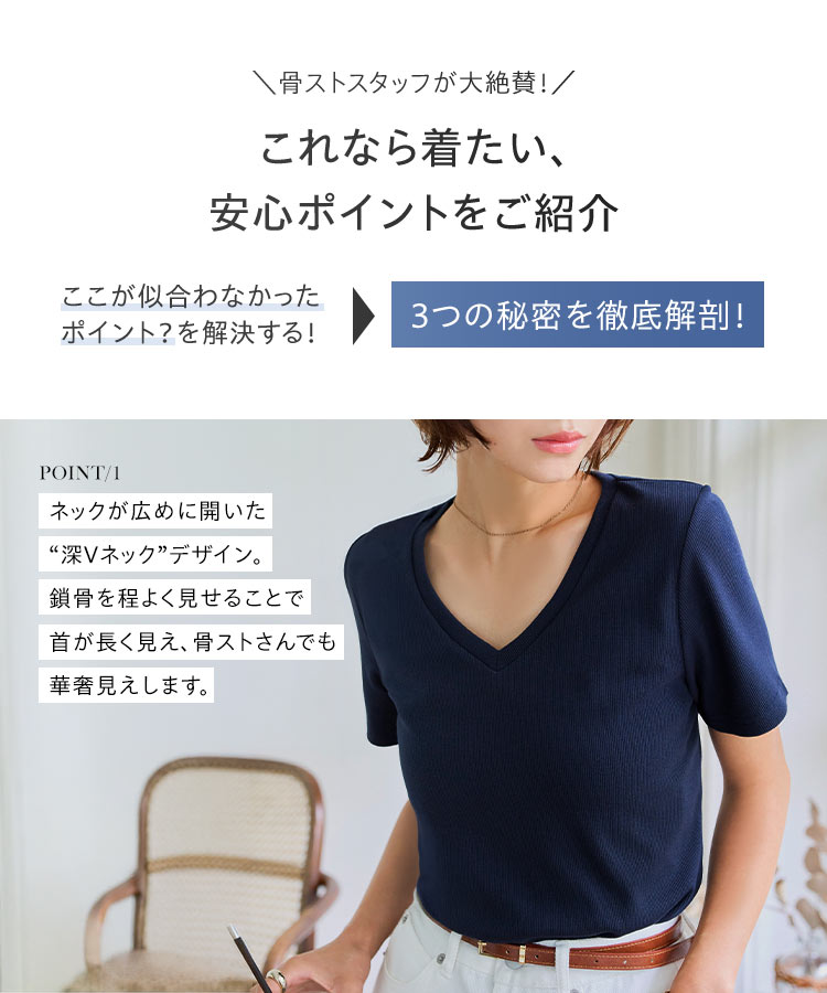 深Vネック MLXL選べるサイズ 深Vネック細リブ半袖Tシャツ レディース トップス Tシャツ 半袖 リブ Vネック C7867