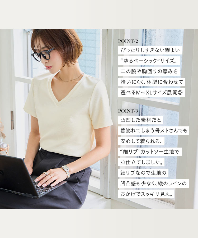 深Vネック MLXL選べるサイズ 深Vネック細リブ半袖Tシャツ レディース トップス Tシャツ 半袖 リブ Vネック C7867