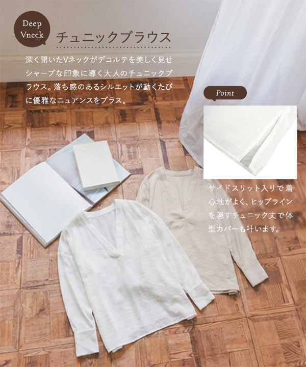 KOBE LETTUCE（神戸レタス） ブラウス レディース 長袖 トップス