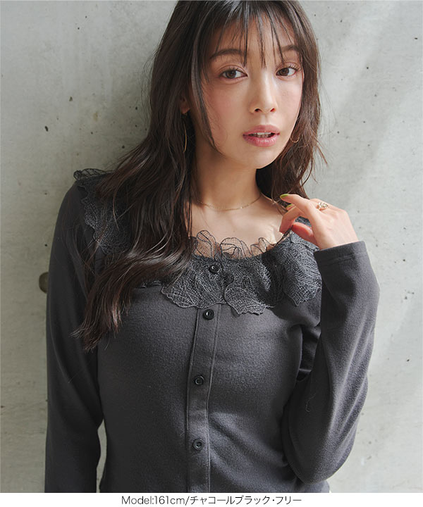 KOBE LETTUCE（神戸レタス） ロンt レディース 長袖 レース トップス