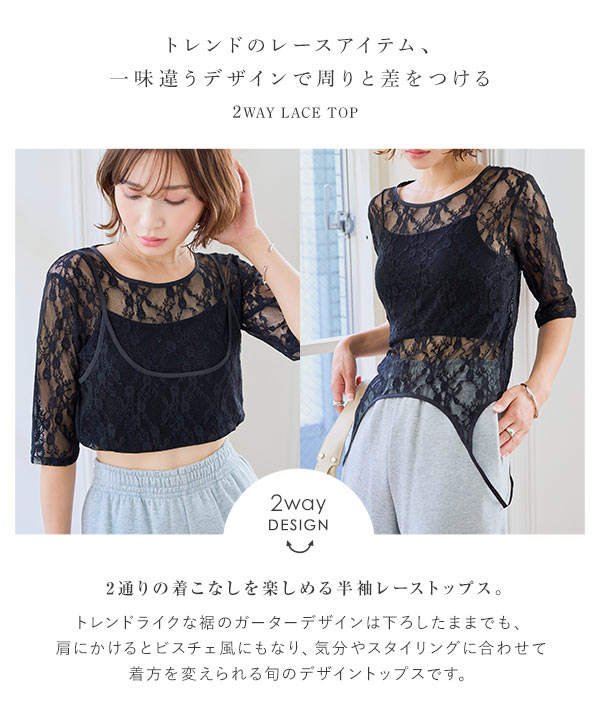 MORABITO モラビト レース 半袖トップスタグ付き 未使用 c7872_i9.jpg