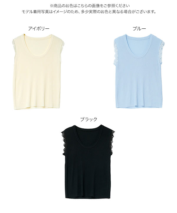 KOBE LETTUCE（神戸レタス） 日替わりセール タンクトップ レディース