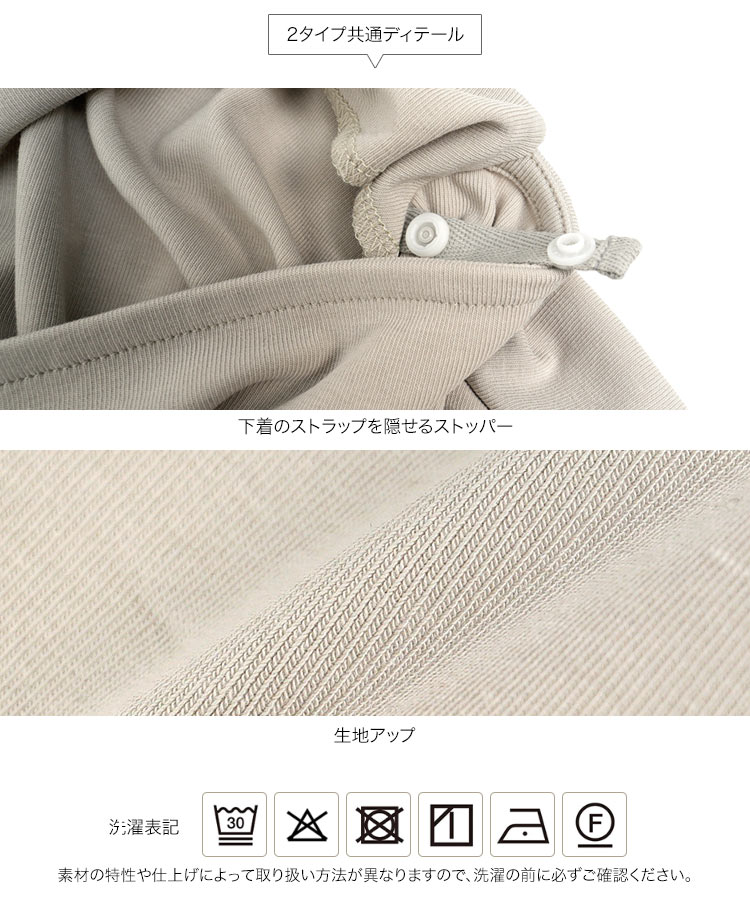 トップス 接触冷感・UVカット選べるドレープトップス レディース 20代 30代 40代 オフィスカジュアル Tシャツ C7889