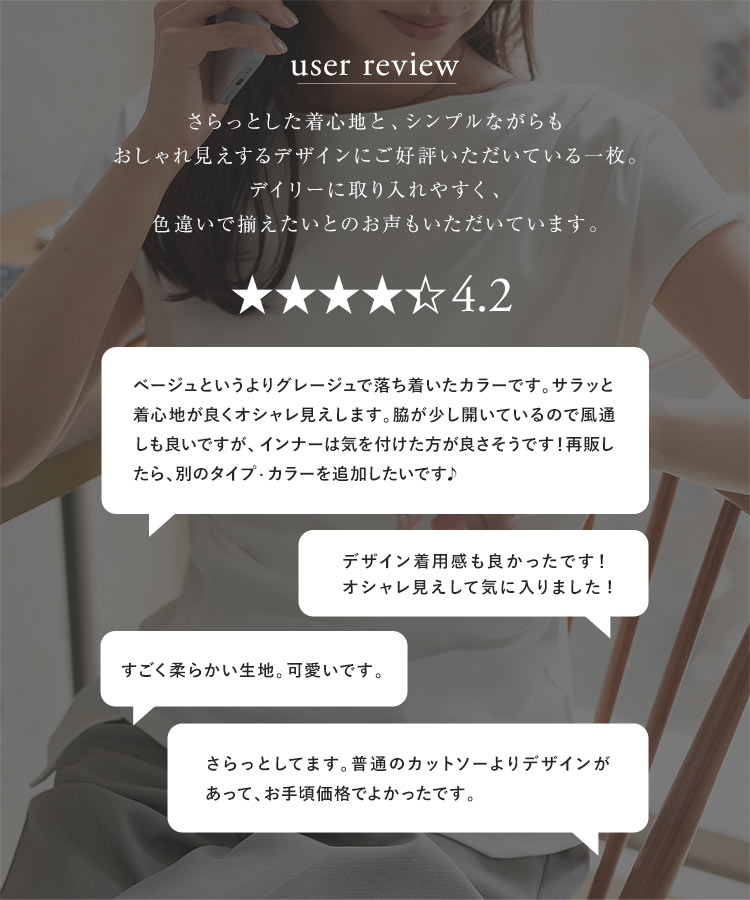 トップス 接触冷感・UVカット選べるドレープトップス レディース 20代 30代 40代 オフィスカジュアル Tシャツ C7889