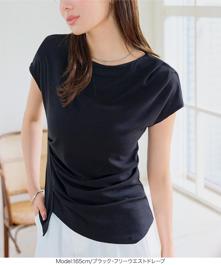 トップス 接触冷感・UVカット選べるドレープトップス レディース 20代 30代 40代 オフィスカジュアル Tシャツ C7889