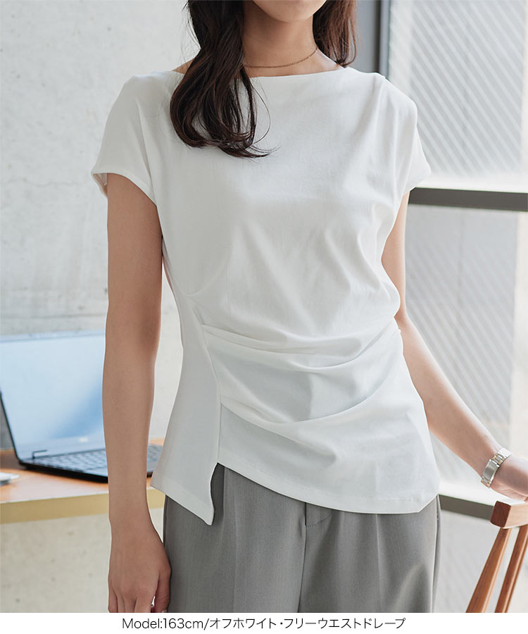トップス 接触冷感・UVカット選べるドレープトップス レディース 20代 30代 40代 オフィスカジュアル Tシャツ C7889