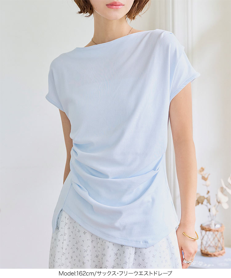 トップス 接触冷感・UVカット選べるドレープトップス レディース 20代 30代 40代 オフィスカジュアル Tシャツ C7889