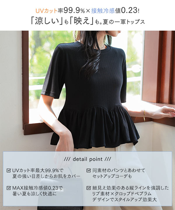 KOBE LETTUCE（神戸レタス） トップス レディース 40代 上品 接触冷感