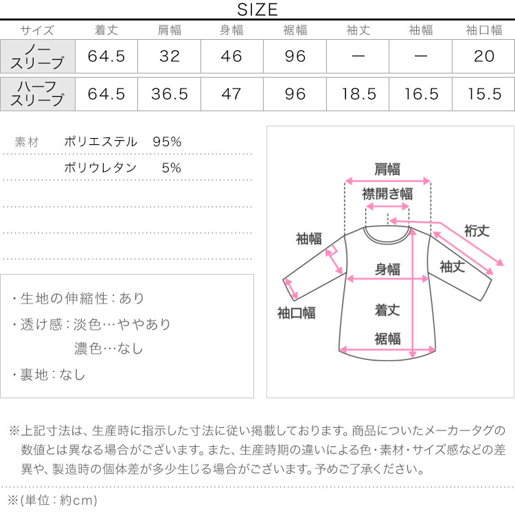 可愛い 選べる2タイプフレアトップス レディース 20代 30代 40代 トップス 半袖 ノースリ ノースリーブ ブラウス C7894