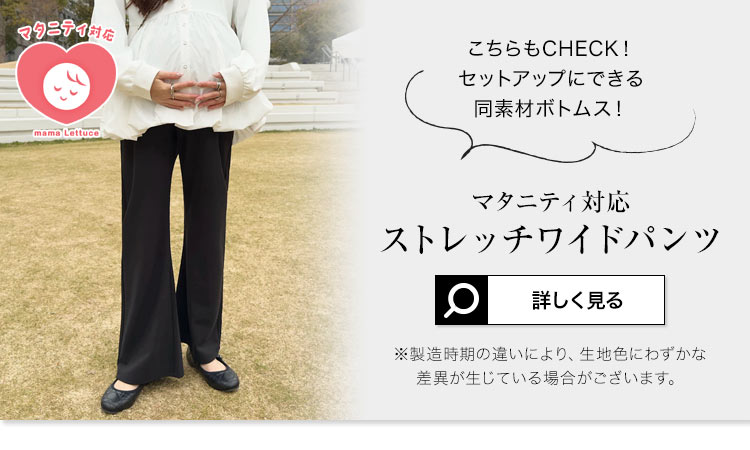 可愛い 選べる2タイプフレアトップス レディース 20代 30代 40代 トップス 半袖 ノースリ ノースリーブ ブラウス C7894