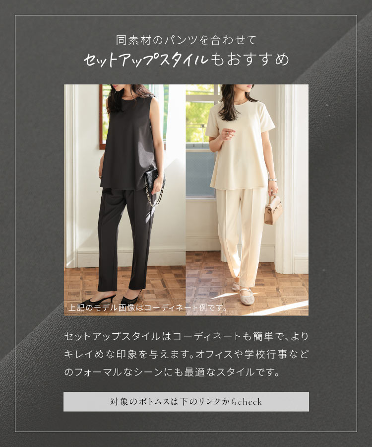 可愛い 選べる2タイプフレアトップス レディース 20代 30代 40代 トップス 半袖 ノースリ ノースリーブ ブラウス C7894