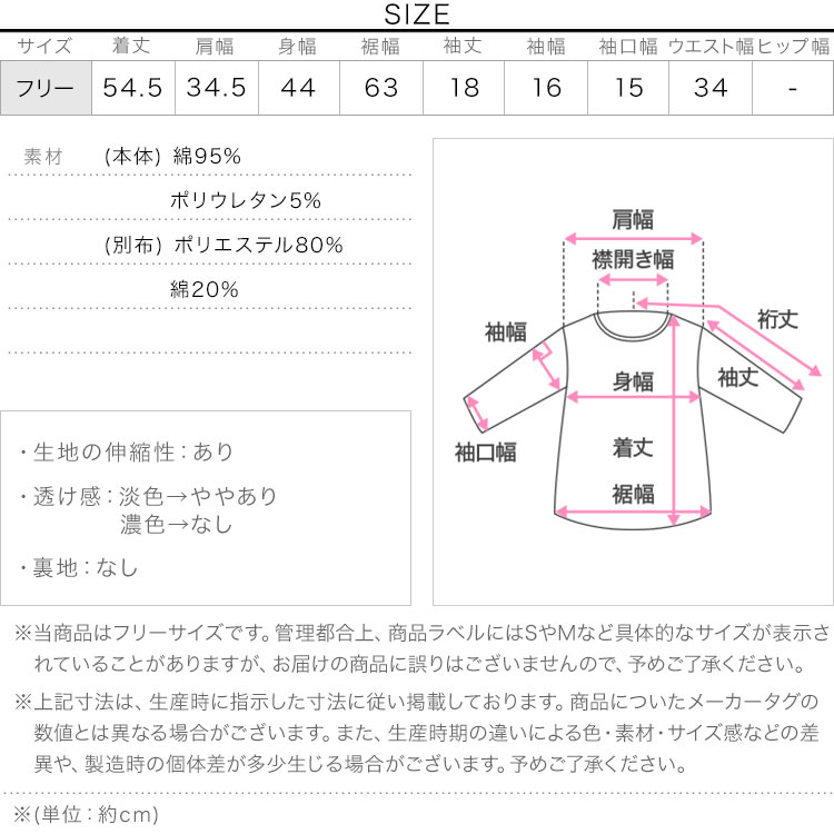 ボーダー 裾バルーンペプラムトップス レディース 20代 30代 40代 トップス 半袖 Tシャツ ペプラム バルーン C7895