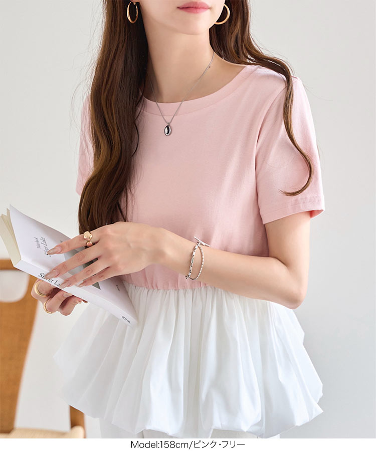 ボーダー 裾バルーンペプラムトップス レディース 20代 30代 40代 トップス 半袖 Tシャツ ペプラム バルーン C7895