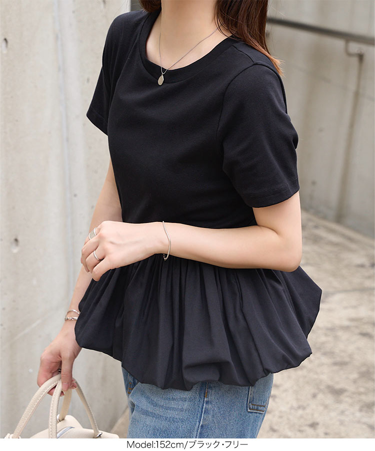ボーダー 裾バルーンペプラムトップス レディース 20代 30代 40代 トップス 半袖 Tシャツ ペプラム バルーン C7895