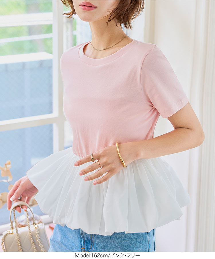ボーダー 裾バルーンペプラムトップス レディース 20代 30代 40代 トップス 半袖 Tシャツ ペプラム バルーン C7895