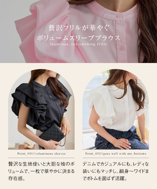 KOBE LETTUCE（神戸レタス） ブラウス レディース ボリューム袖 バンド