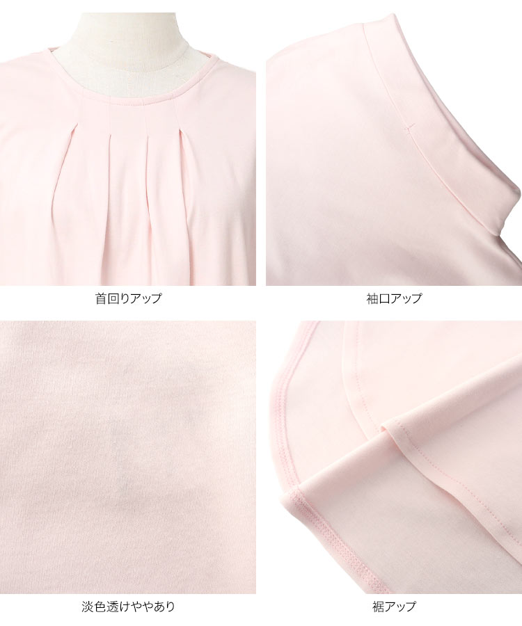 オフィカジ オフィスカジュアル 汗ジミ防止タックドルマンスリーブ Tシャツ レディース 20代 30代 40代 オフィスカジュアル C7907