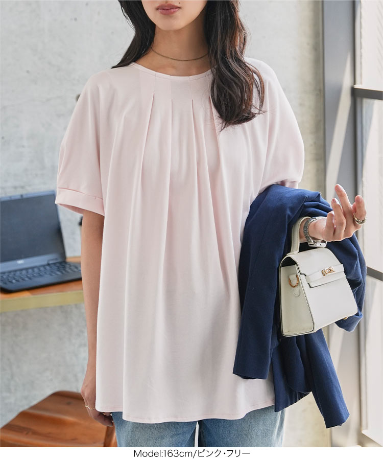 オフィカジ オフィスカジュアル 汗ジミ防止タックドルマンスリーブ Tシャツ レディース 20代 30代 40代 オフィスカジュアル C7907