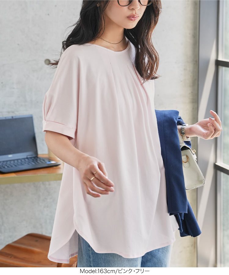 オフィカジ オフィスカジュアル 汗ジミ防止タックドルマンスリーブ Tシャツ レディース 20代 30代 40代 オフィスカジュアル C7907