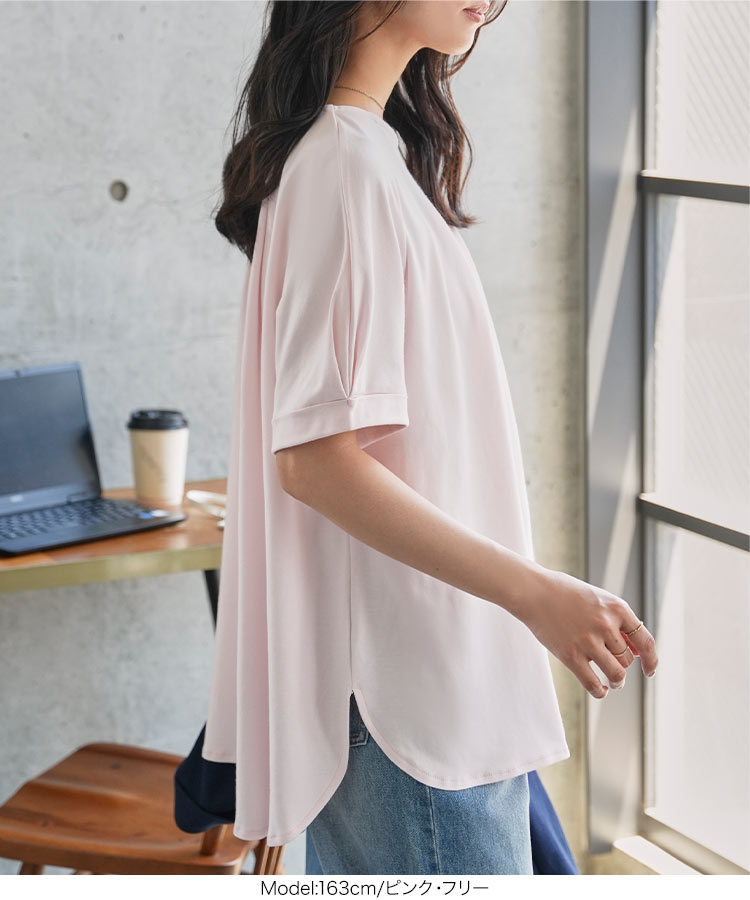 オフィカジ オフィスカジュアル 汗ジミ防止タックドルマンスリーブ Tシャツ レディース 20代 30代 40代 オフィスカジュアル C7907