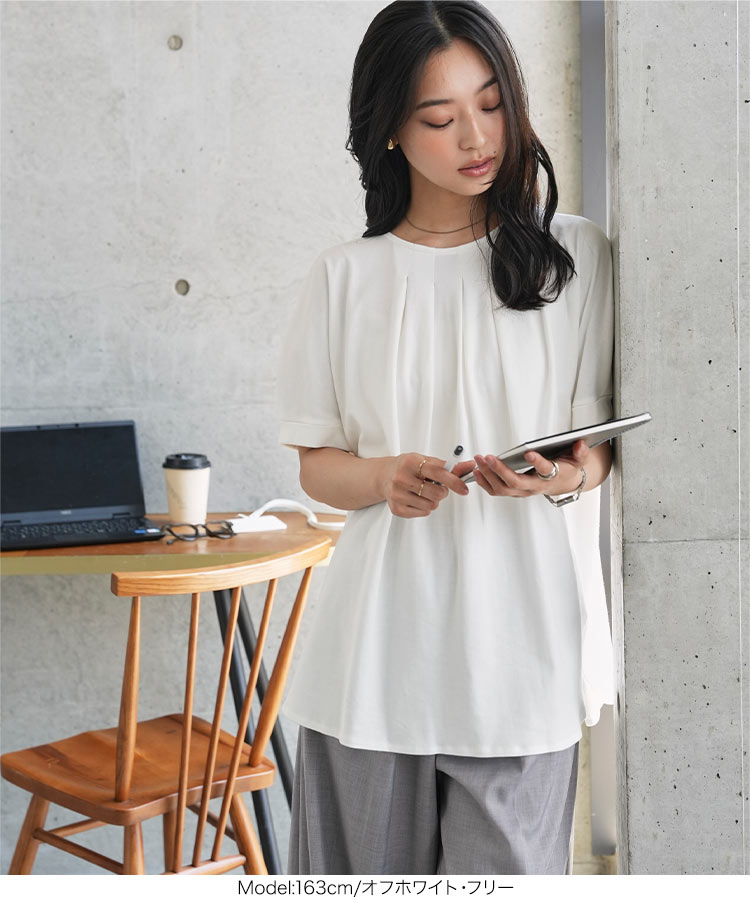 オフィカジ オフィスカジュアル 汗ジミ防止タックドルマンスリーブ Tシャツ レディース 20代 30代 40代 オフィスカジュアル C7907