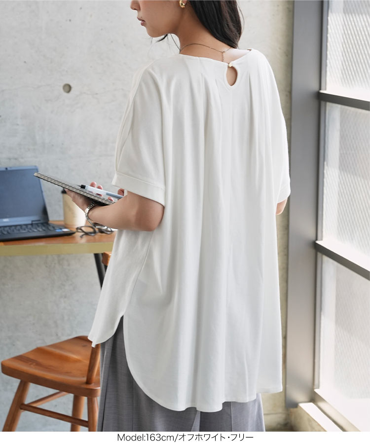オフィカジ オフィスカジュアル 汗ジミ防止タックドルマンスリーブ Tシャツ レディース 20代 30代 40代 オフィスカジュアル C7907