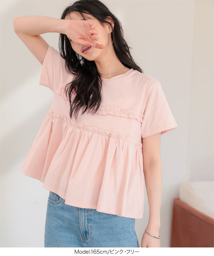 [極美品] YOKO CHAN ペプラム半袖トップス ピンクベージュ KOBE LETTUCE（神戸レタス） tシャツ レディース 半袖 綿 ペプラム