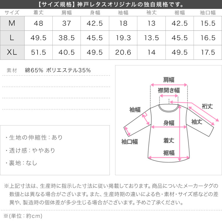 接触冷感 接触冷感 MLXLミニTシャツ レディース ミニT ベーシック Tシャツ コンパクト 短丈 半袖 丸首 C7912