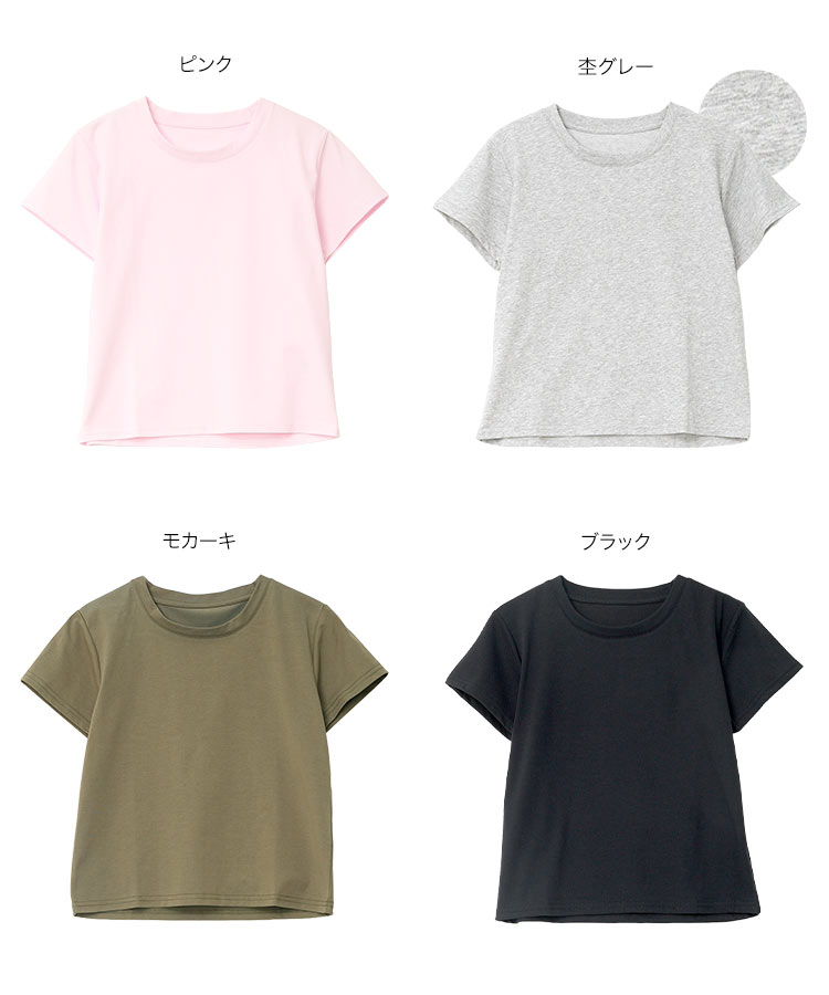 接触冷感 接触冷感 MLXLミニTシャツ レディース ミニT ベーシック Tシャツ コンパクト 短丈 半袖 丸首 C7912