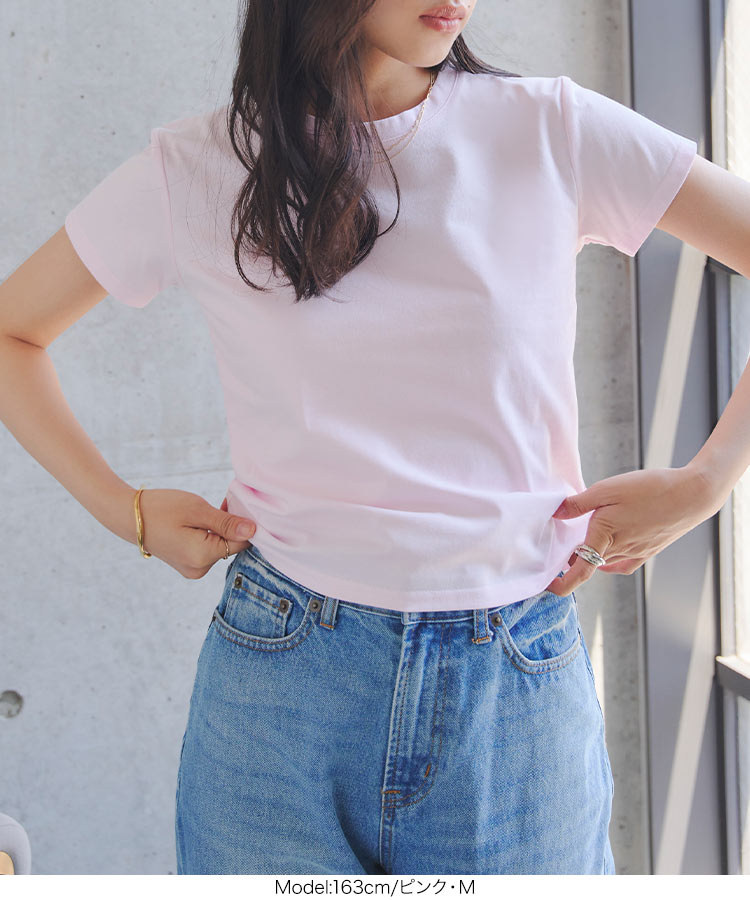 接触冷感 接触冷感 MLXLミニTシャツ レディース ミニT ベーシック Tシャツ コンパクト 短丈 半袖 丸首 C7912