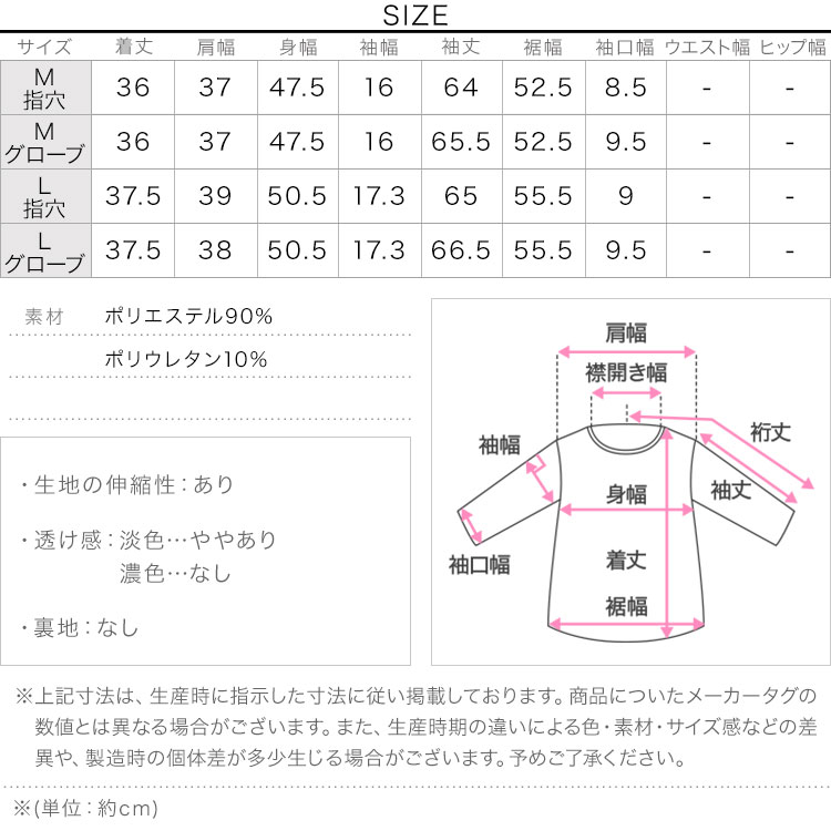 カーディガン UVカット 接触冷感 ML首まで隠れる日避けボレロ レディース 20代 30代 40代 C7760 C7654 羽織り C7938