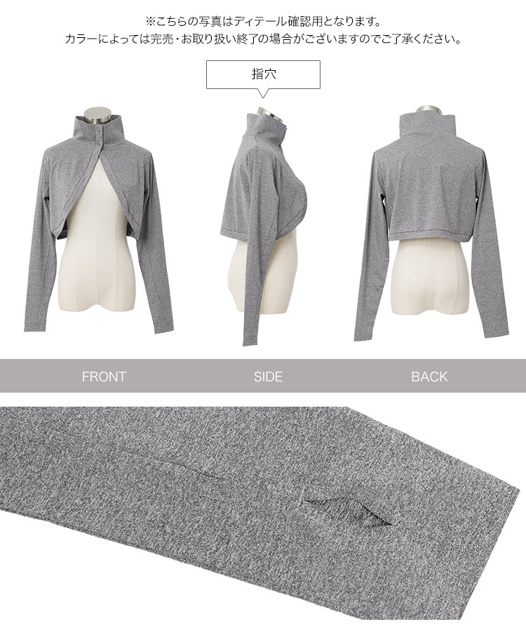 カーディガン UVカット 接触冷感 ML首まで隠れる日避けボレロ レディース 20代 30代 40代 C7760 C7654 羽織り C7938