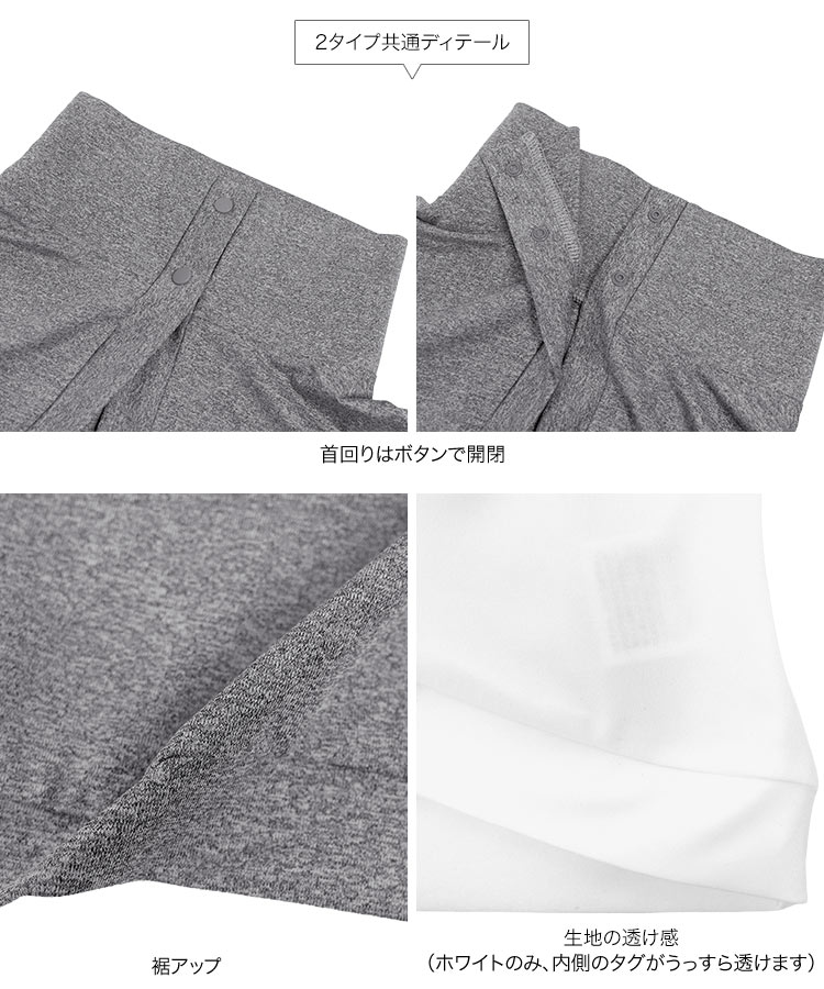 カーディガン UVカット 接触冷感 ML首まで隠れる日避けボレロ レディース 20代 30代 40代 C7760 C7654 羽織り C7938