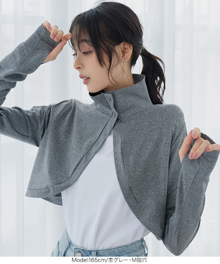 カーディガン UVカット 接触冷感 ML首まで隠れる日避けボレロ レディース 20代 30代 40代 C7760 C7654 羽織り C7938