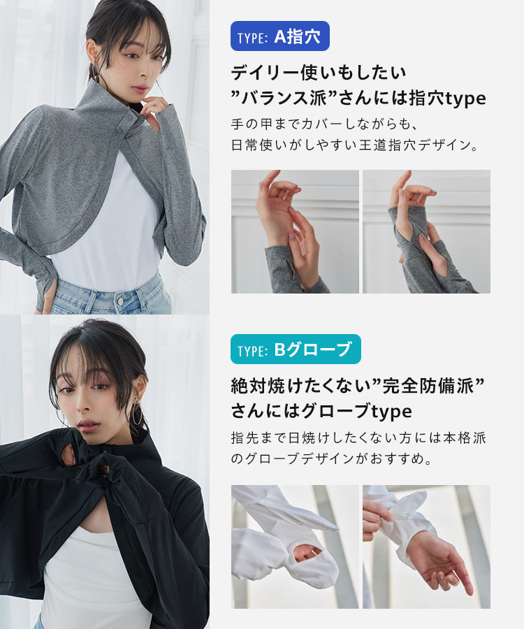 カーディガン UVカット 接触冷感 ML首まで隠れる日避けボレロ レディース 20代 30代 40代 C7760 C7654 羽織り C7938