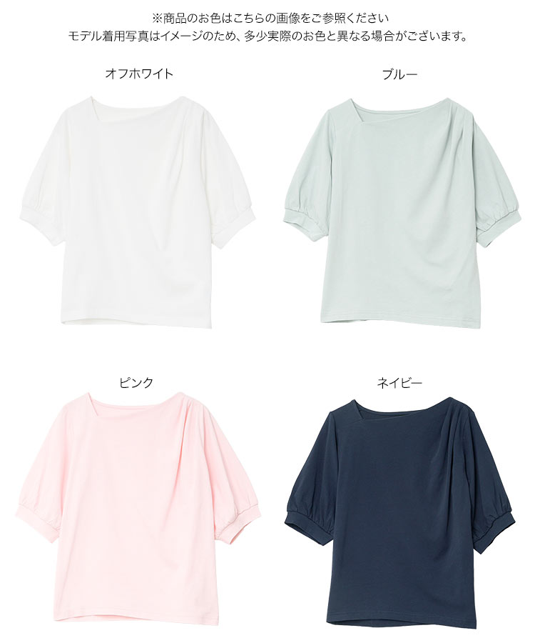 トップス オフィスカジュアル アシンメトリードレープネックカットソー レディース 20代 30代 40代 50代 C7957