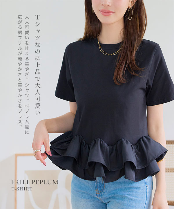 KOBE LETTUCE（神戸レタス） Tシャツ レディース 半袖 40代 ペプラム